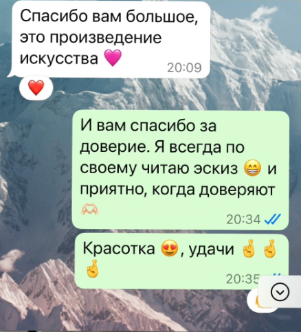 Отзыв 1