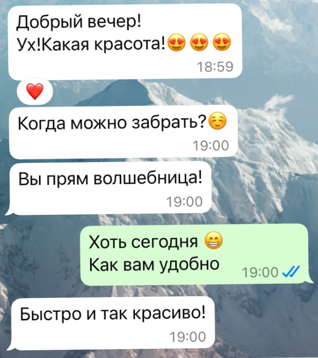 Отзыв 2