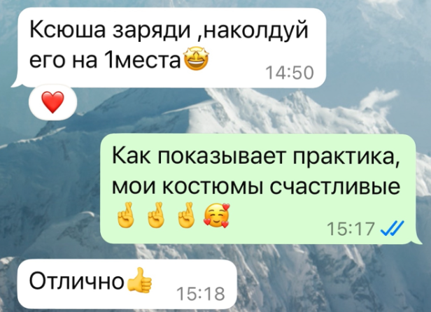 Отзыв 4