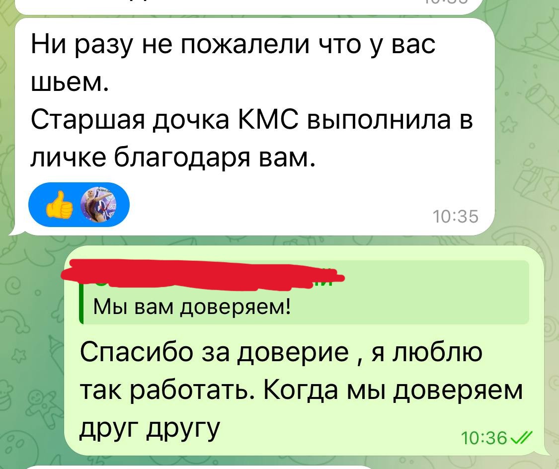 Отзыв 5