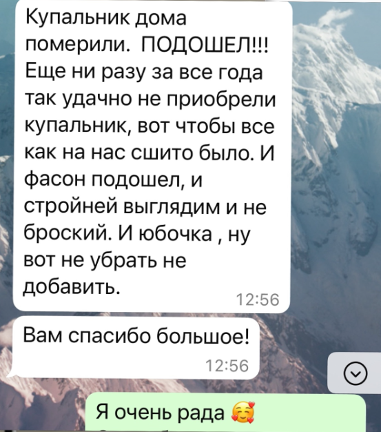 Отзыв 6