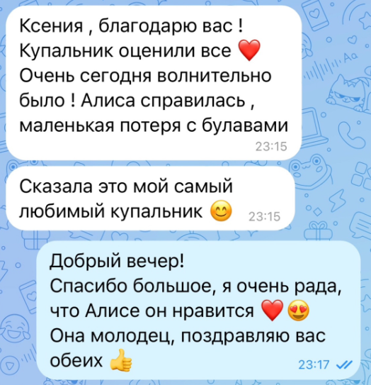 Отзыв 7